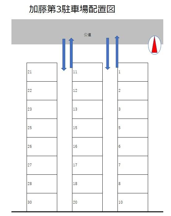 加藤第三駐車場の駐車配置図