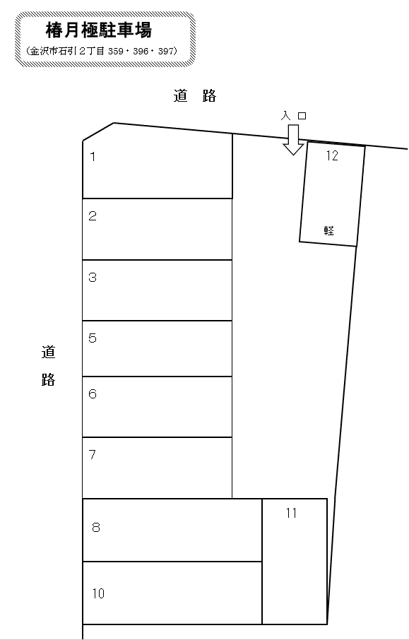 椿月極駐車場の駐車配置図