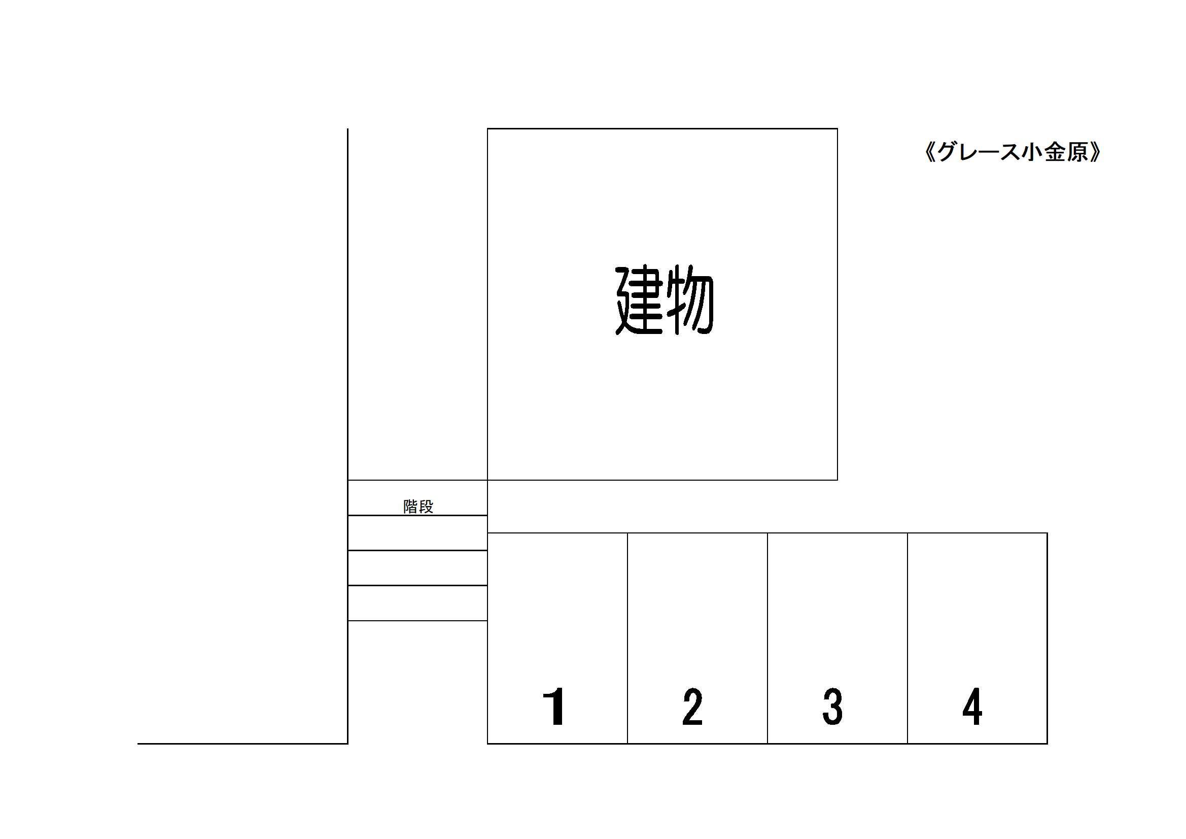 グレース小金原 内駐車場の駐車配置図