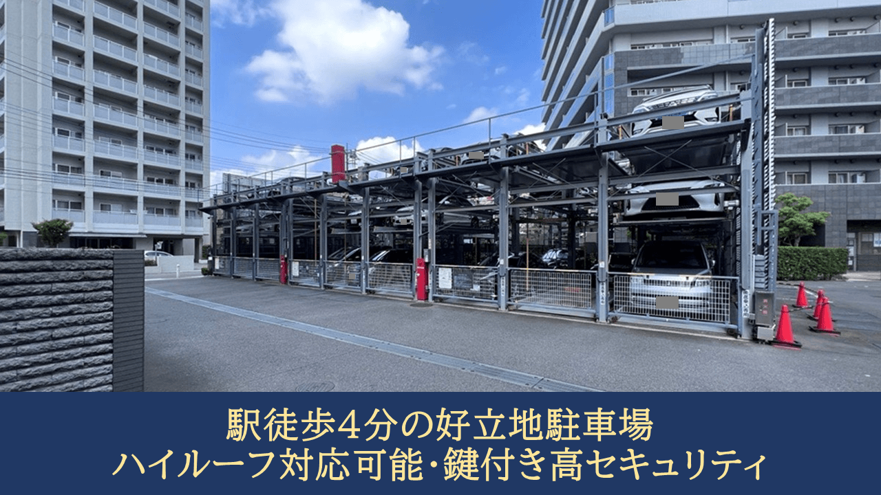 川口4丁目駐車場の外観・駐車場イメージ1枚目