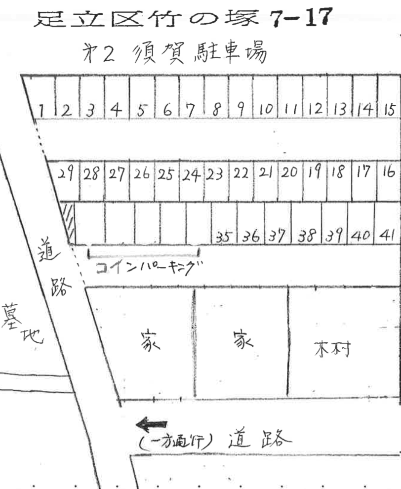 須賀第二駐車場の駐車配置図