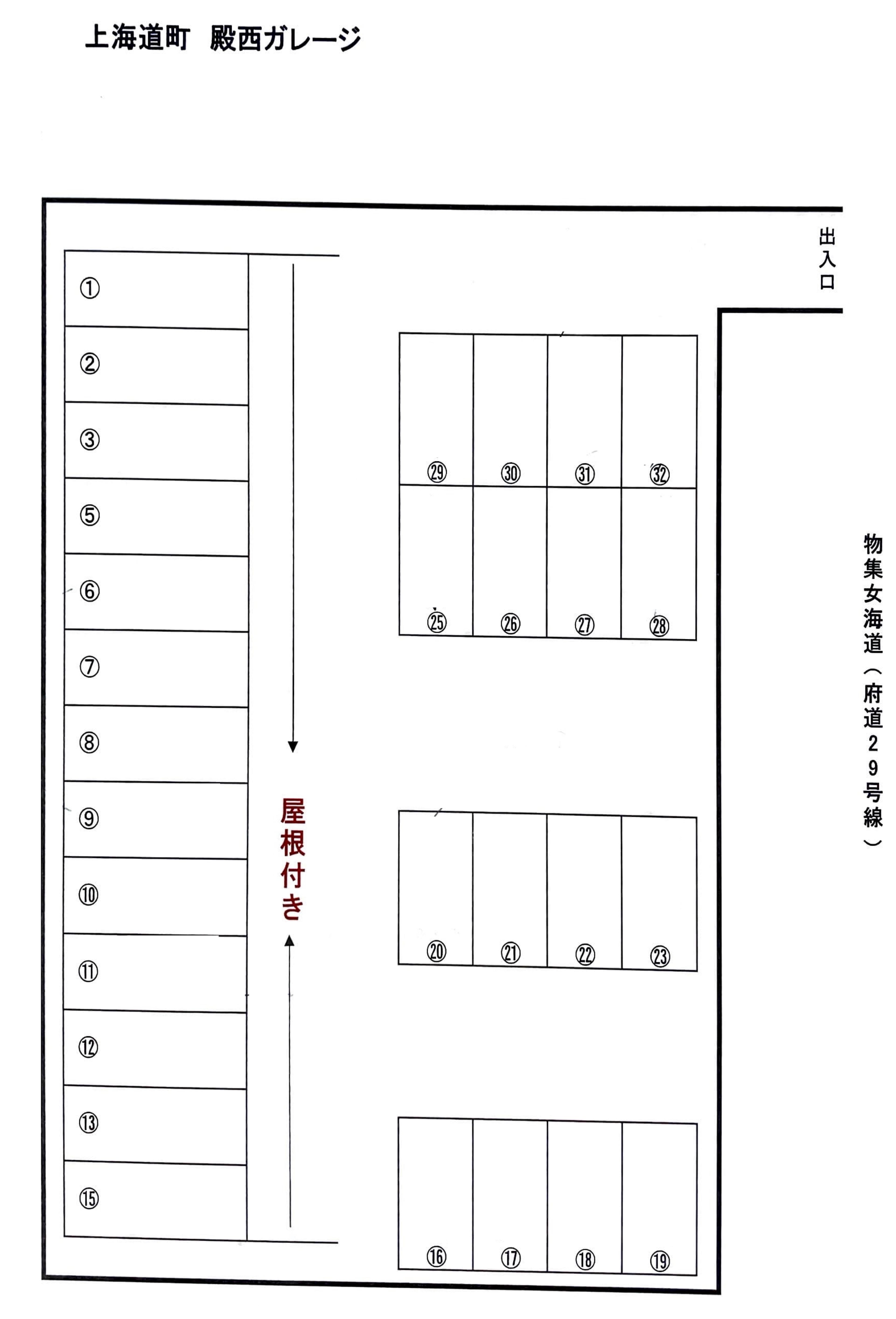 上海道町 殿西ガレージの駐車配置図