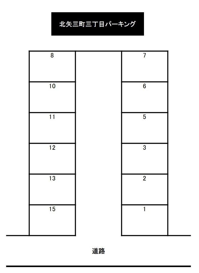 北矢三町三丁目パーキングの駐車配置図