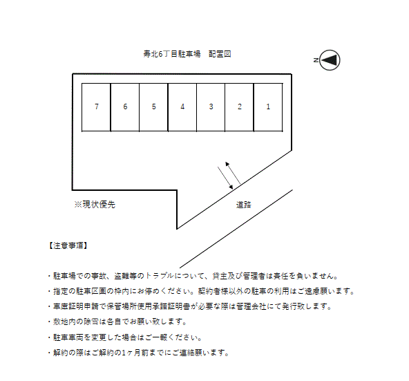 寿北6丁目駐車場の駐車配置図
