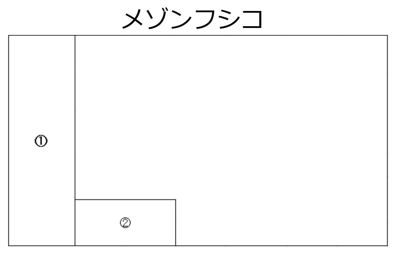 メゾンフシコの駐車配置図