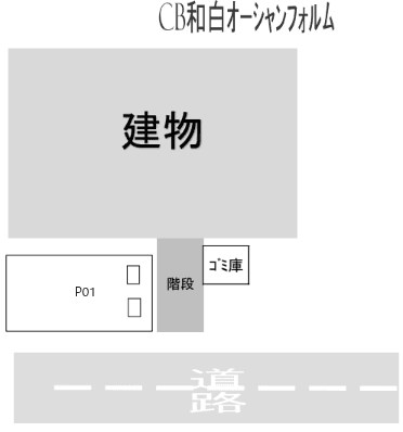 CB和白オーシャンフォルムの駐車配置図