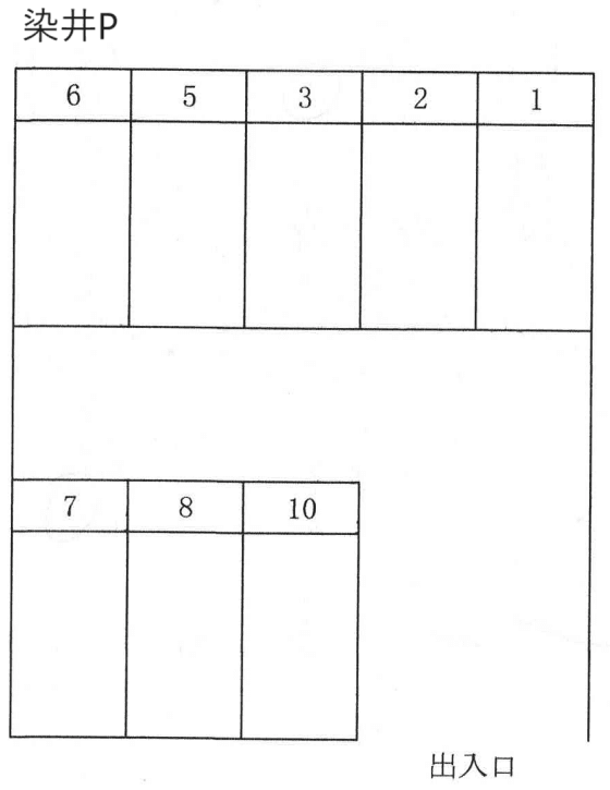 染井駐車場の駐車配置図