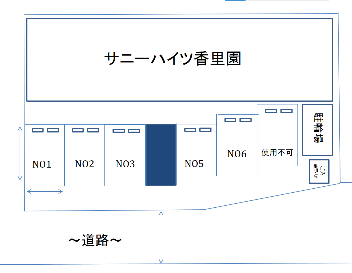 サニーハイツ香里園の駐車配置図