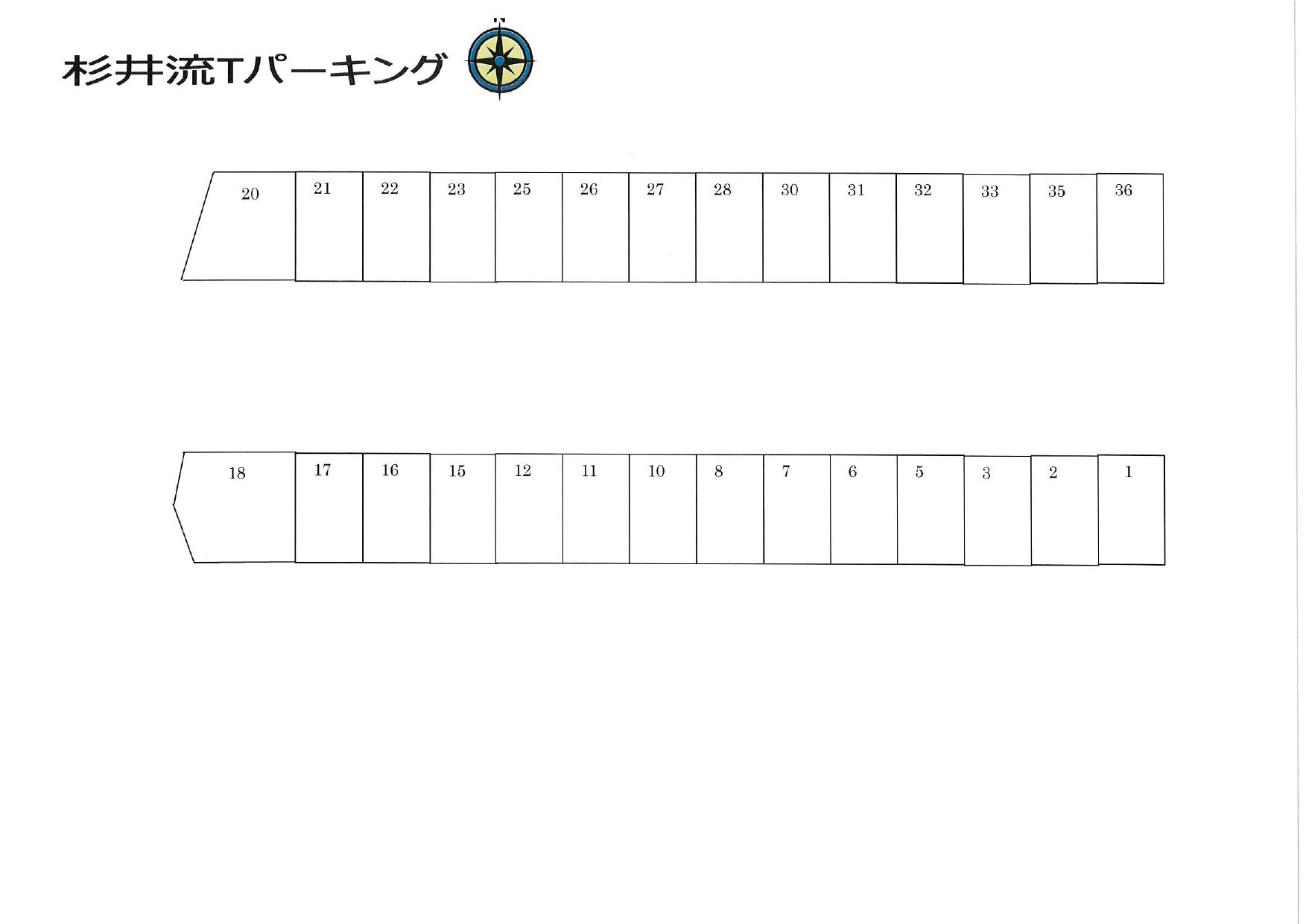 杉井流Tパーキングの駐車配置図