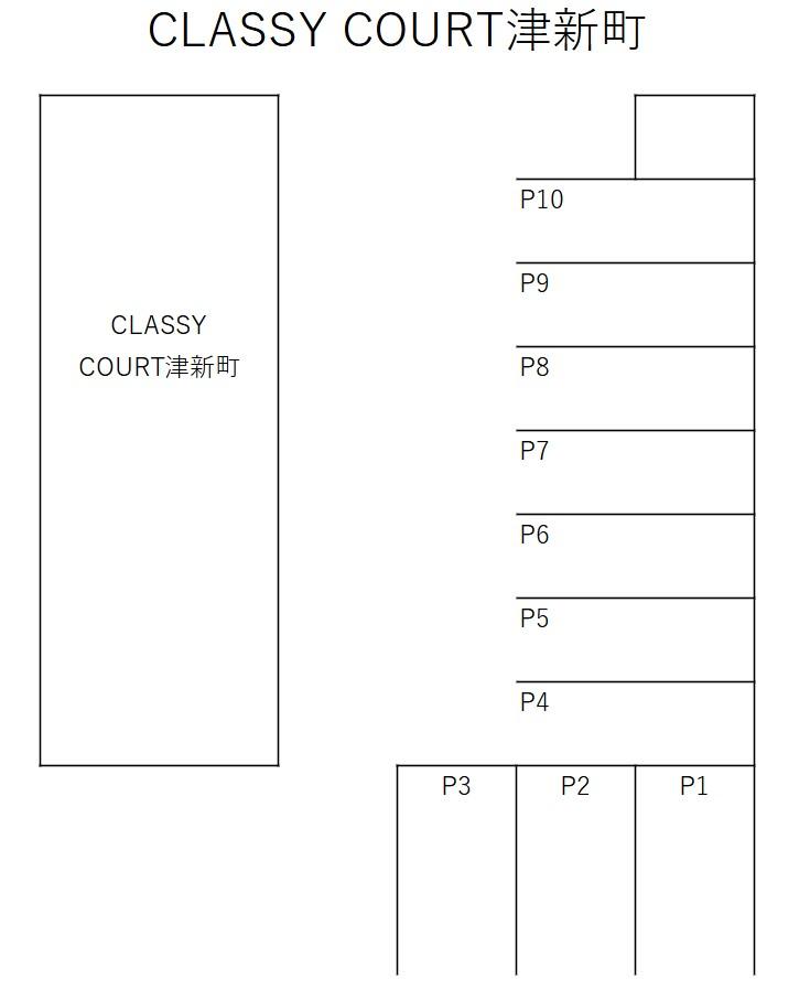 CLASSY COURT津新町の駐車配置図