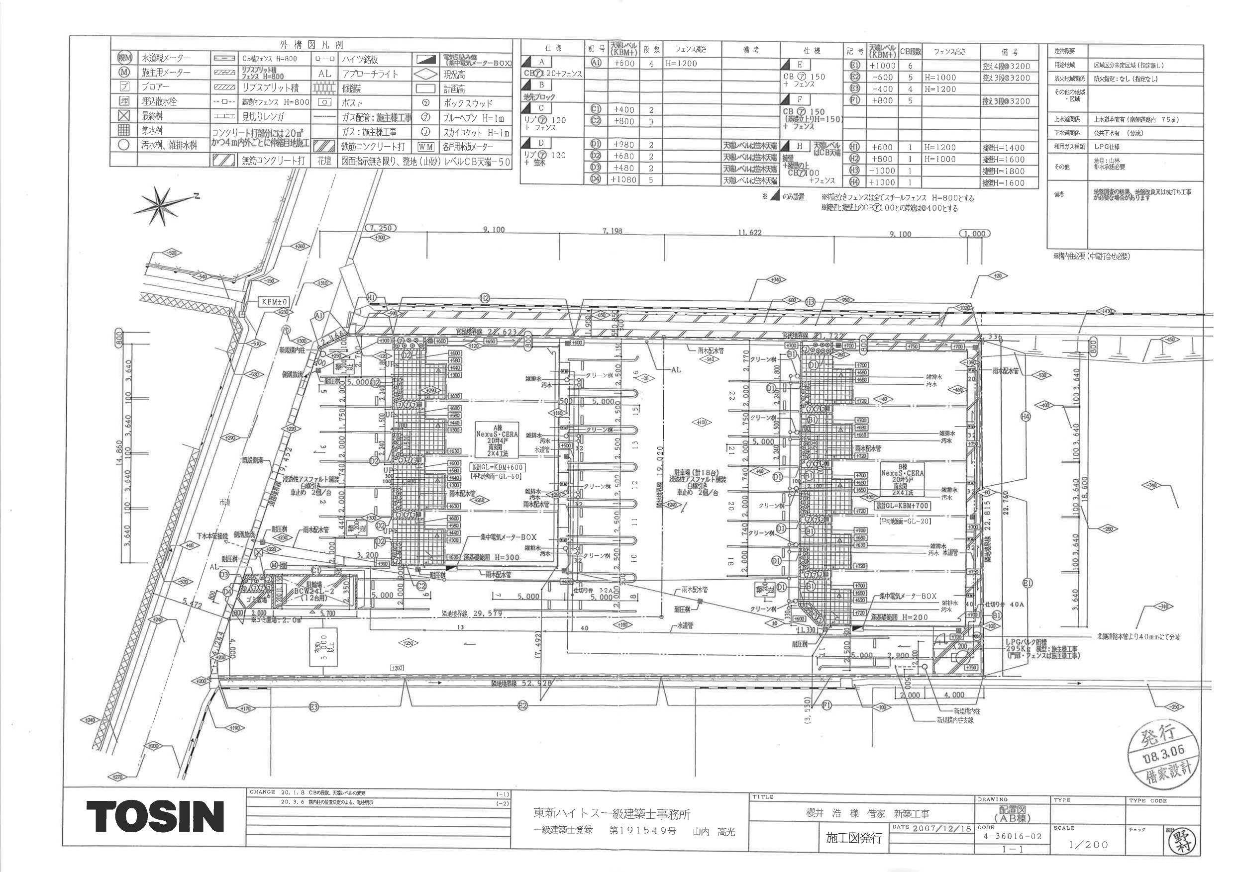140194チェリー ハピネス B棟の駐車配置図