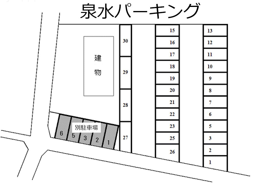 泉水パーキングの駐車配置図