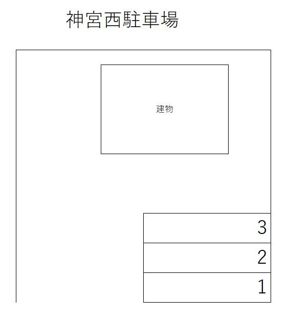 神宮西駐車場の駐車配置図