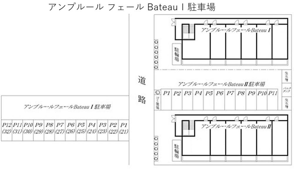 アンプルール フェール BateauⅠ駐車場の駐車配置図