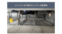 神宮前3丁目駐車場の駐車場
