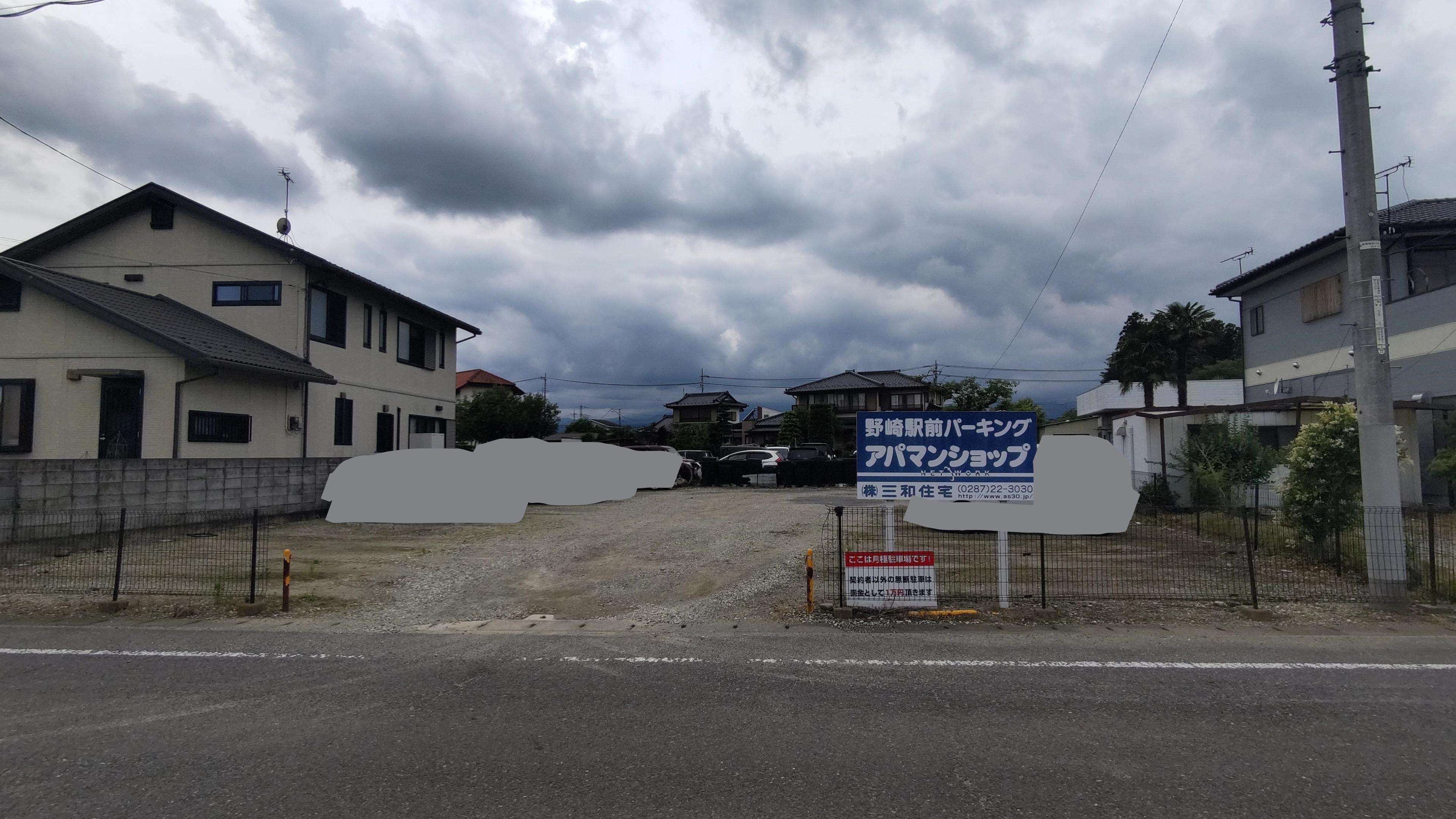 野崎駅前パーキングの外観・駐車場イメージ1枚目