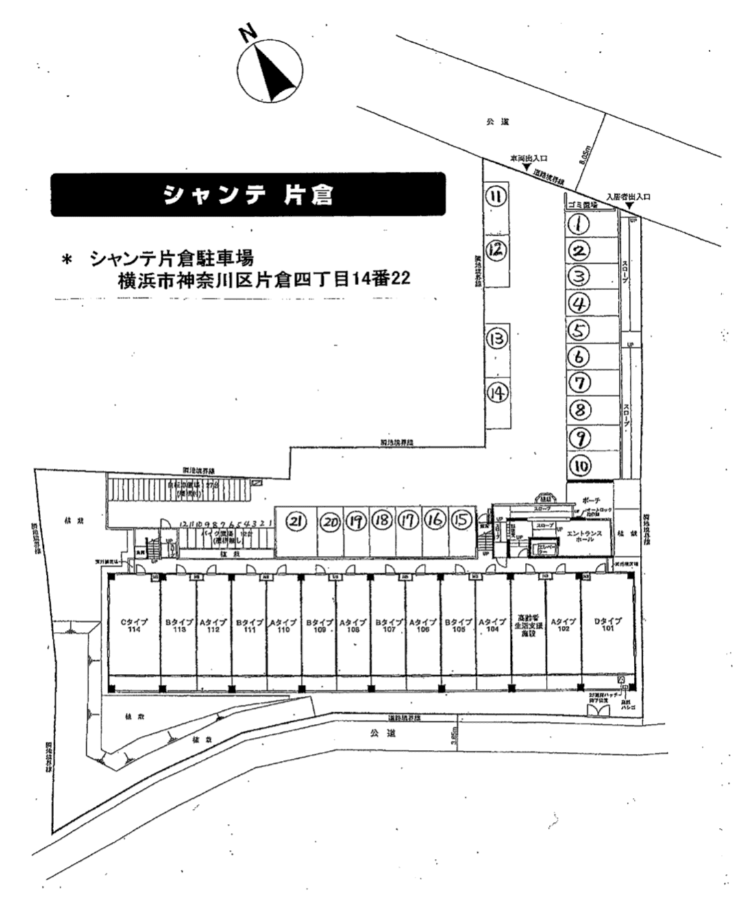 シャンテ片倉駐車場の駐車配置図