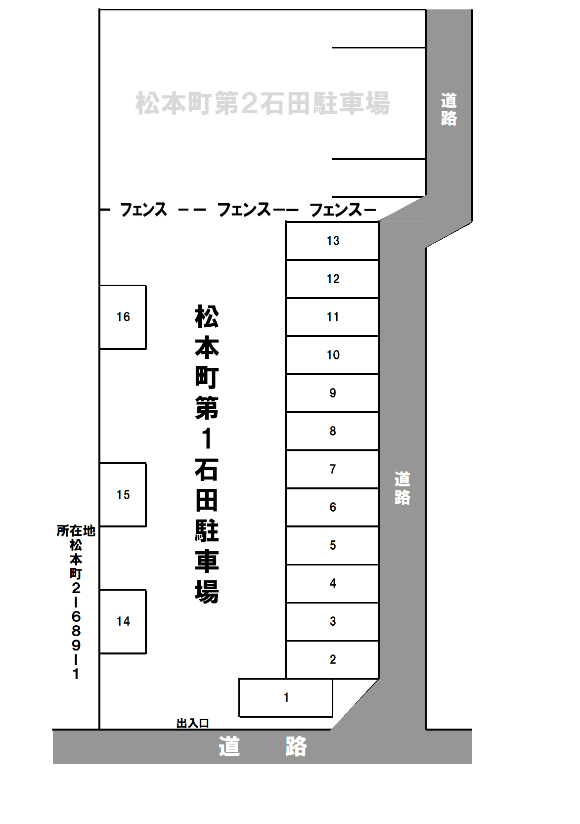 松本町第1石田駐車場の駐車配置図