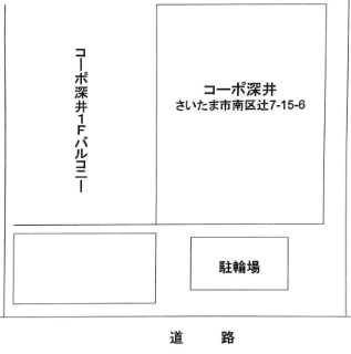 コーポ深井駐車場の駐車配置図