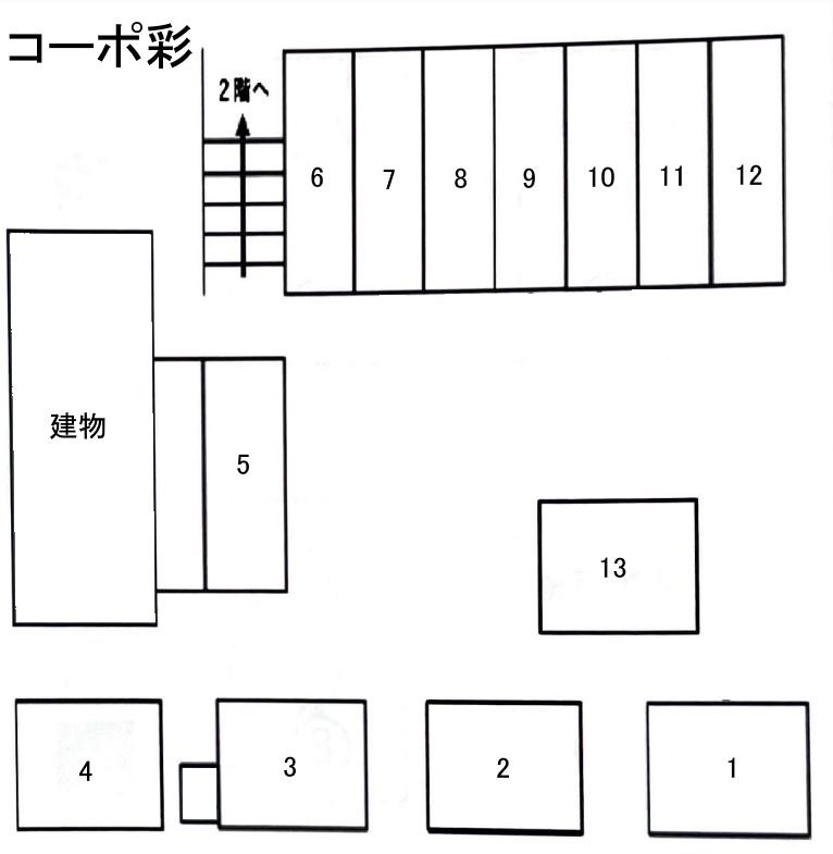 コーポ彩の駐車配置図