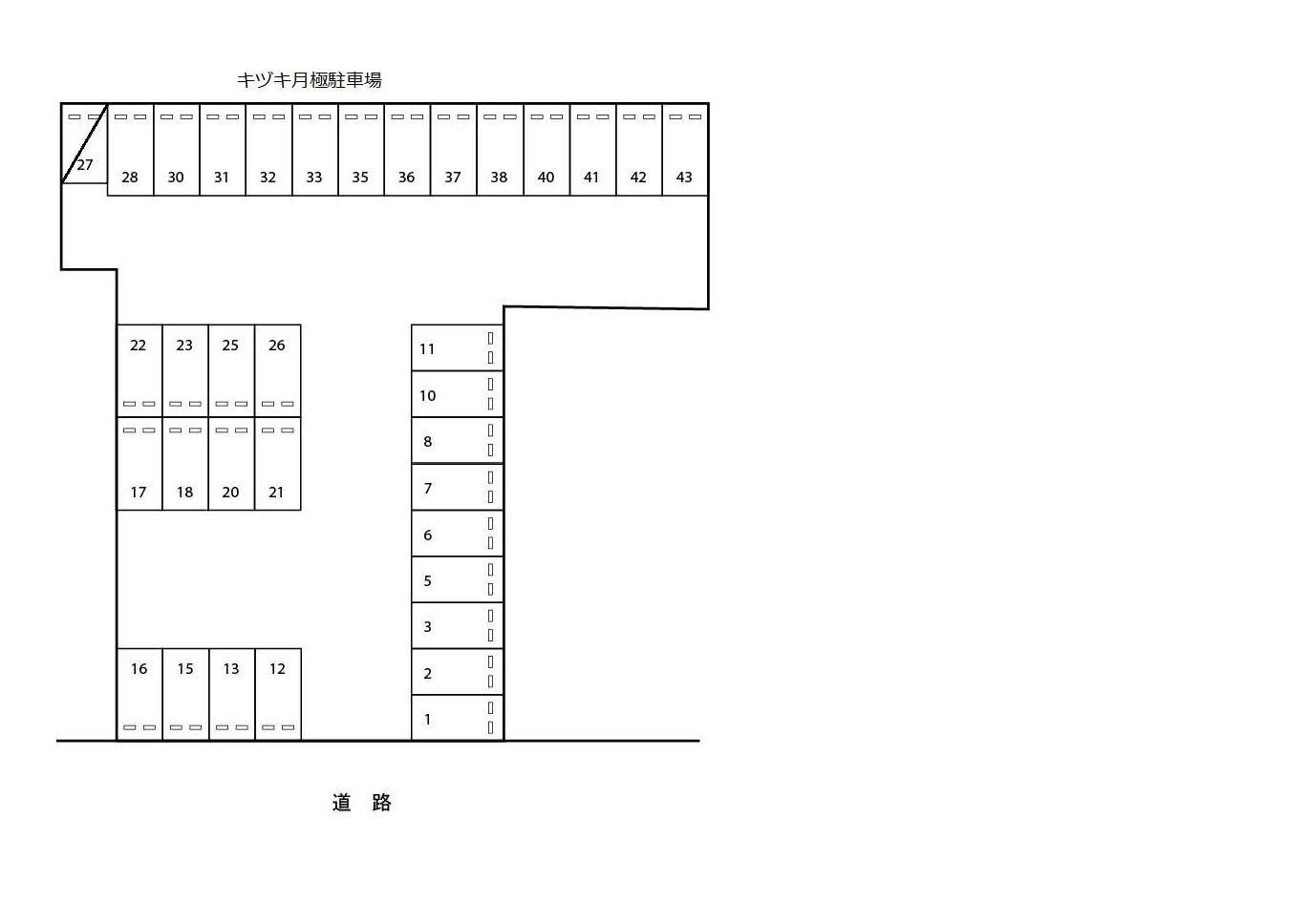 キヅキ月極駐車場の駐車配置図