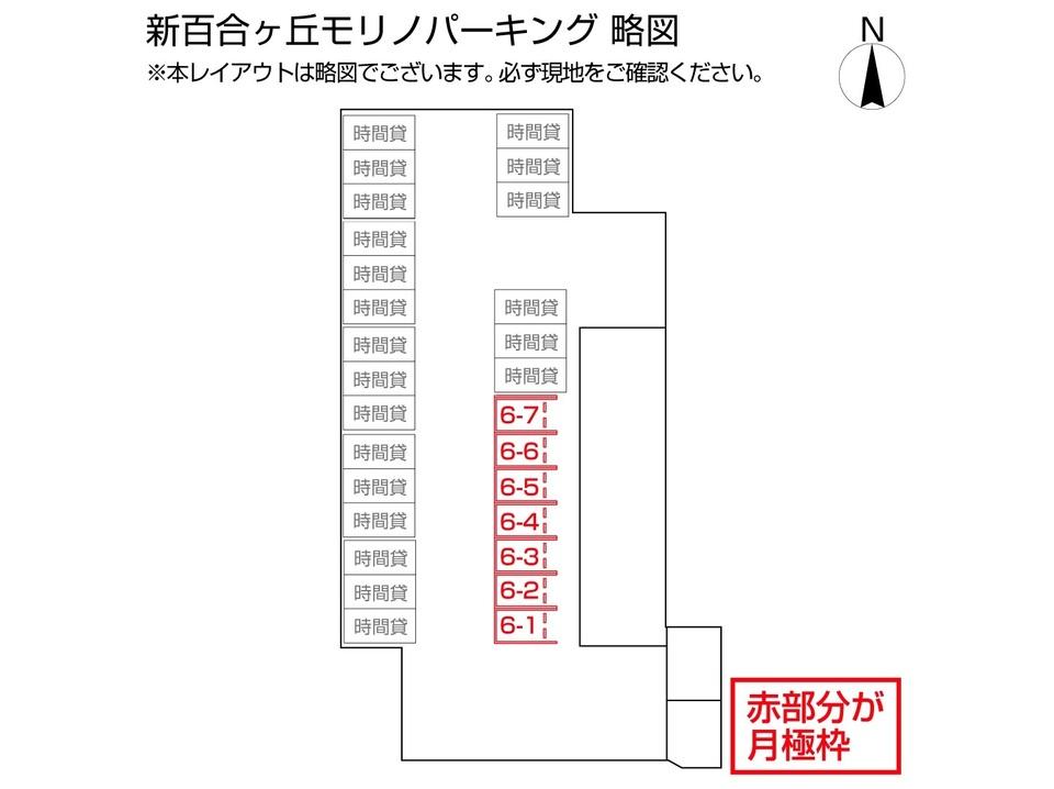 新百合ヶ丘モリノパーキングの駐車配置図
