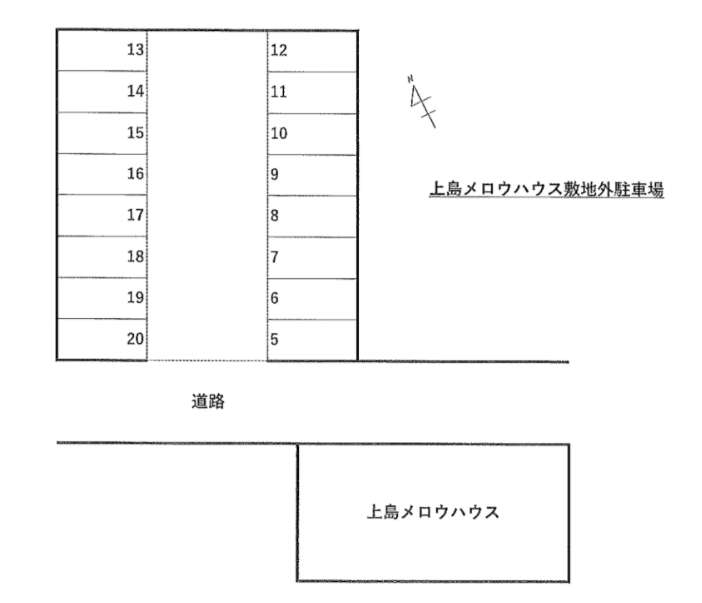 上島4丁目駐車場の駐車配置図
