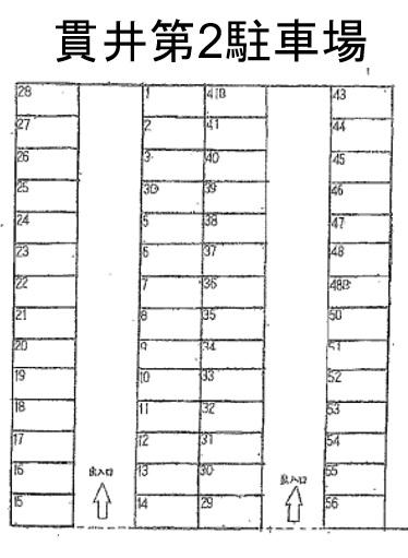 貫井第二駐車場の駐車配置図