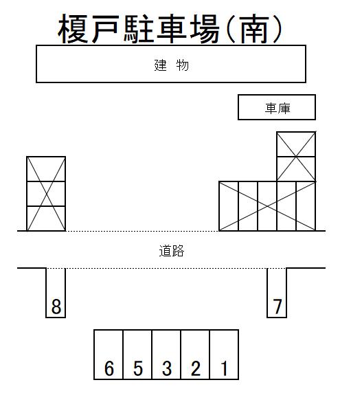 榎戸駐車場(南)の駐車配置図