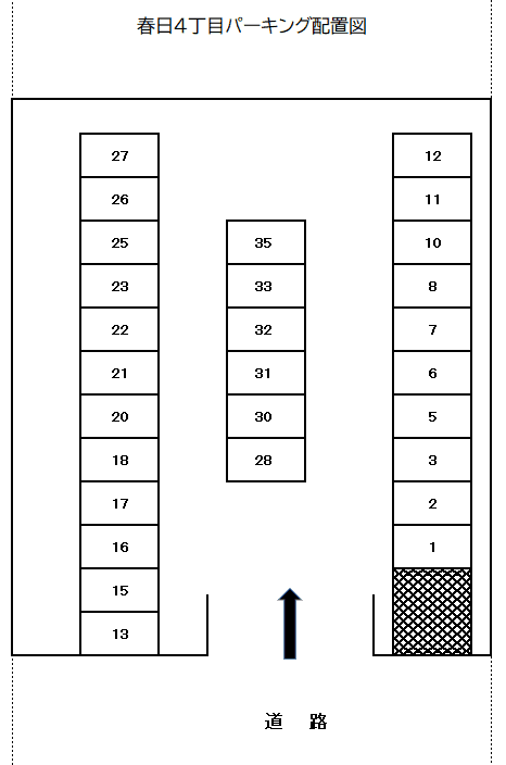 春日4丁目パーキングの駐車配置図
