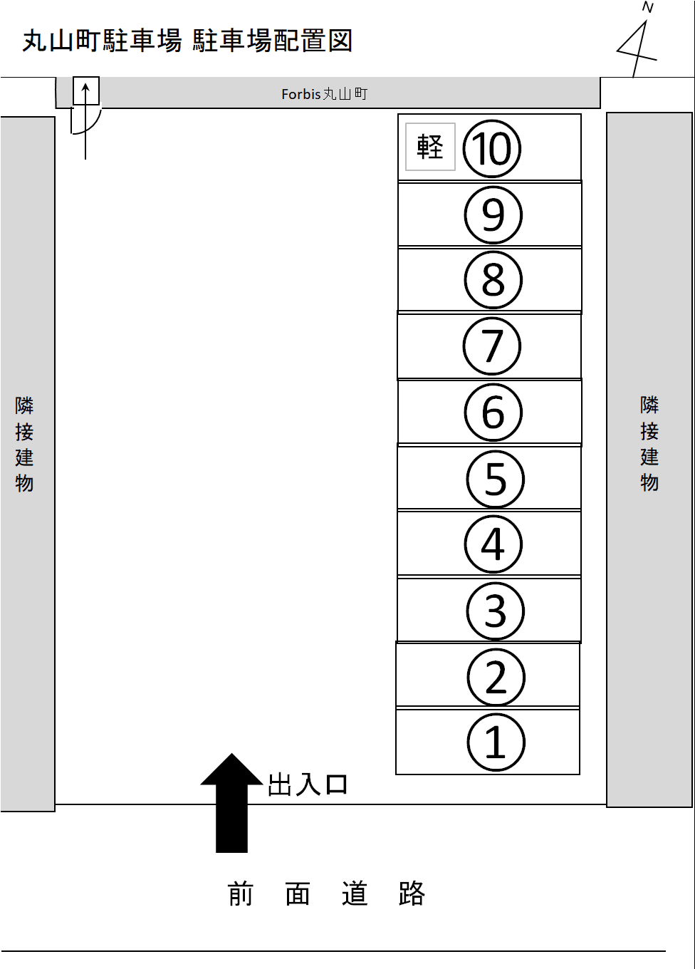 丸山町駐車場の駐車配置図