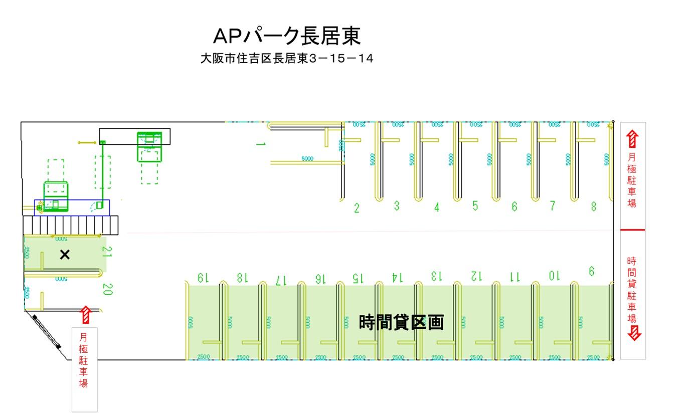 APパーク長居東の駐車配置図
