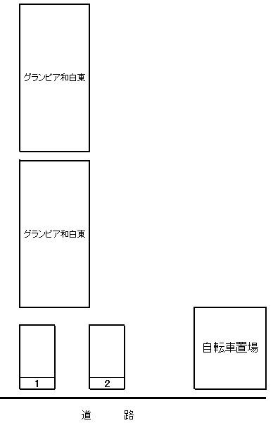 グランピア和白東駐車場の駐車配置図