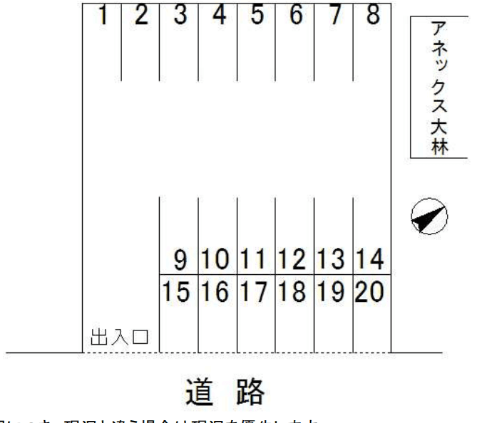 板倉駐車場の駐車配置図