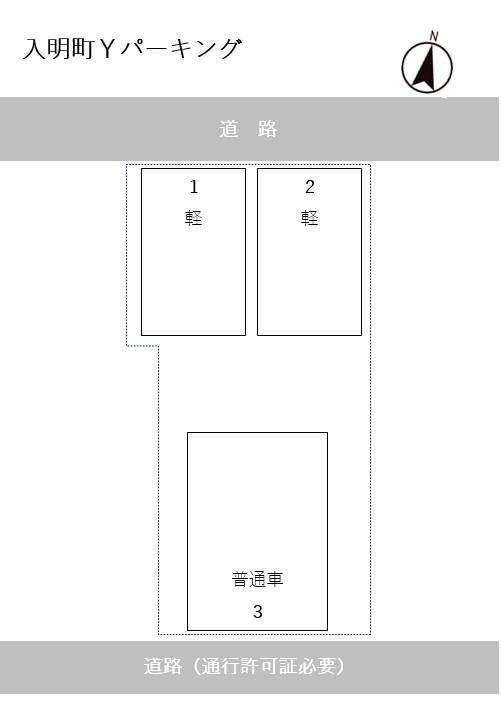 入明町Yパーキングの駐車配置図