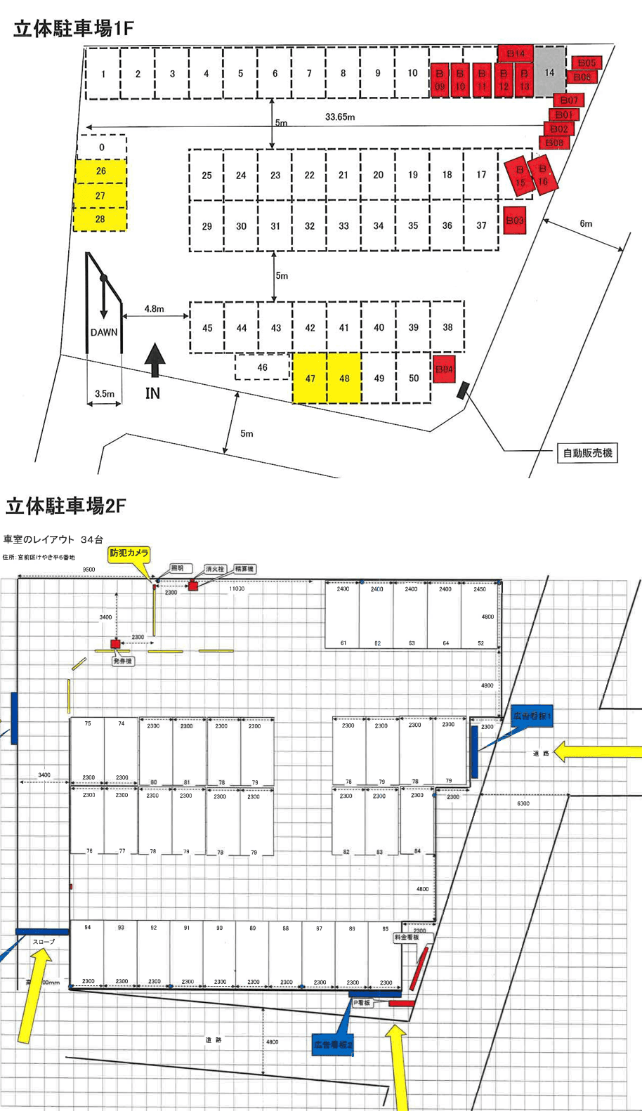 122・けやき平月極駐車場の駐車配置図