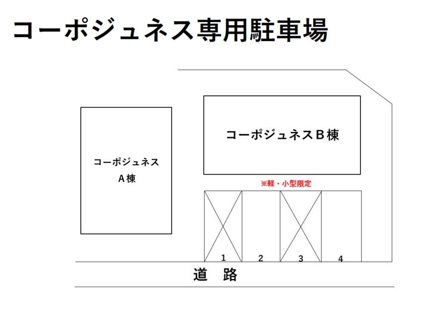 コーポジュネス専用駐車場の駐車配置図