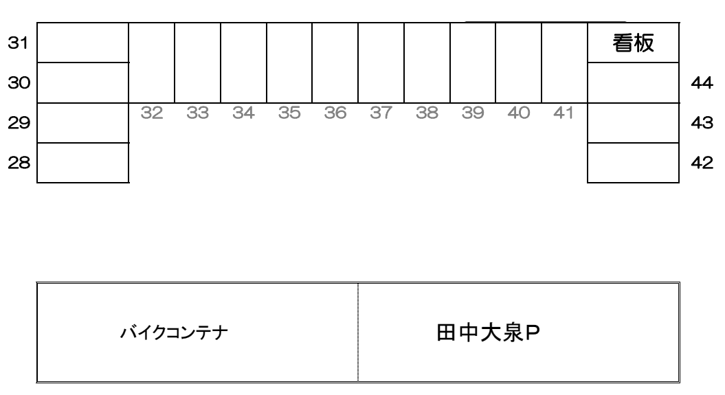 相原西大泉駐車場の駐車配置図