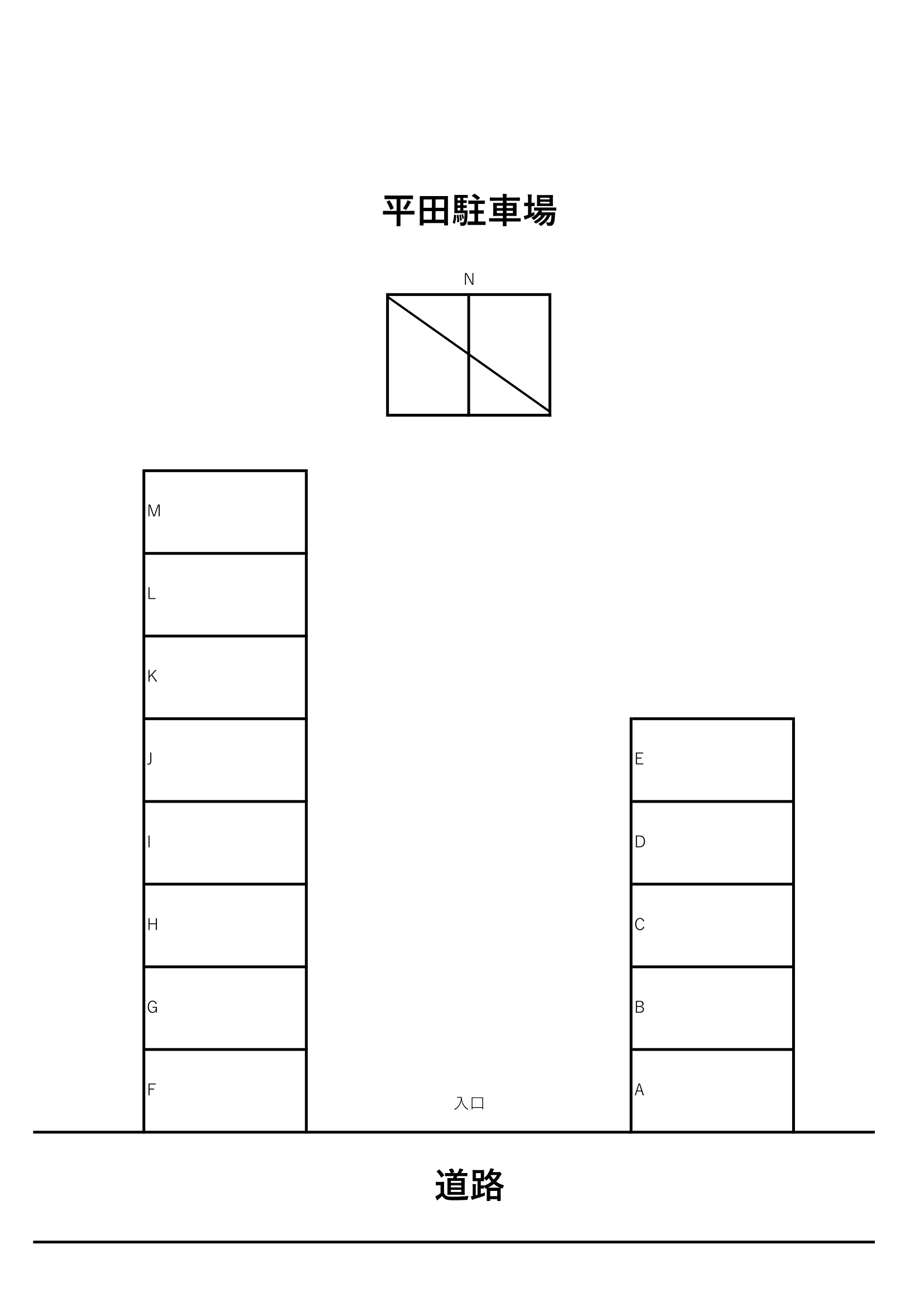平田駐車場の駐車配置図