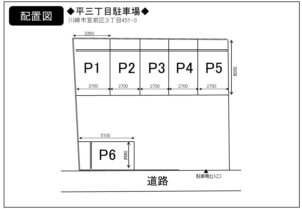 平3丁目駐車場の駐車配置図