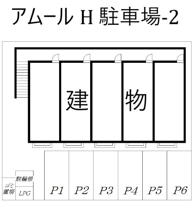 アムール H 駐車場-2の駐車配置図