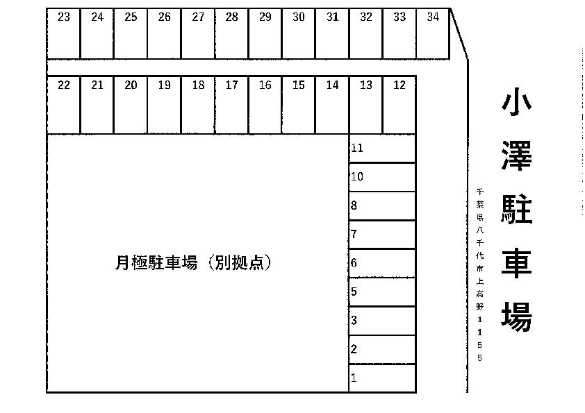 小澤駐車場の駐車配置図