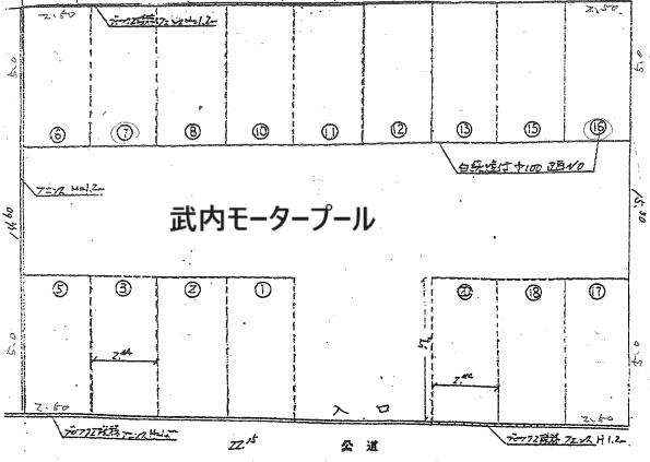 武内モータープール(駐車場)の駐車配置図