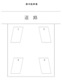 鈴木駐車場(根岸台6-6)の駐車場