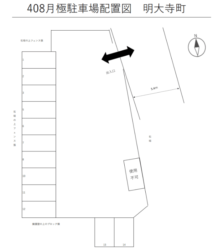 408 月極駐車場の駐車配置図