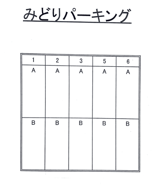 みどりパーキングの駐車配置図