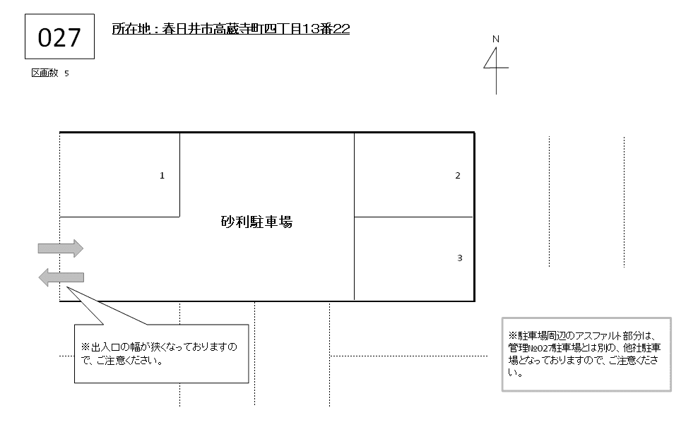 J-027の駐車配置図