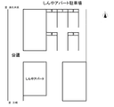 しんやアパート駐車場の駐車場