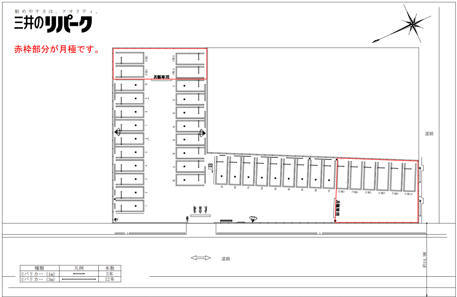 市川南3丁目第5の駐車配置図