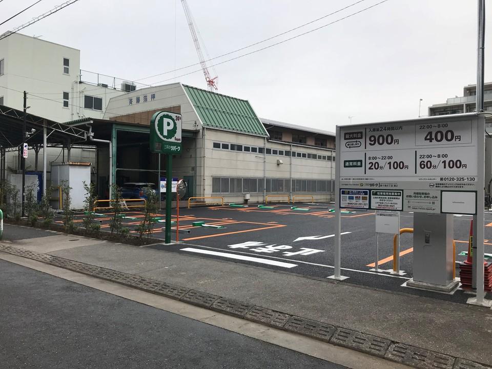 東十条6丁目第2の外観・駐車場イメージ1枚目